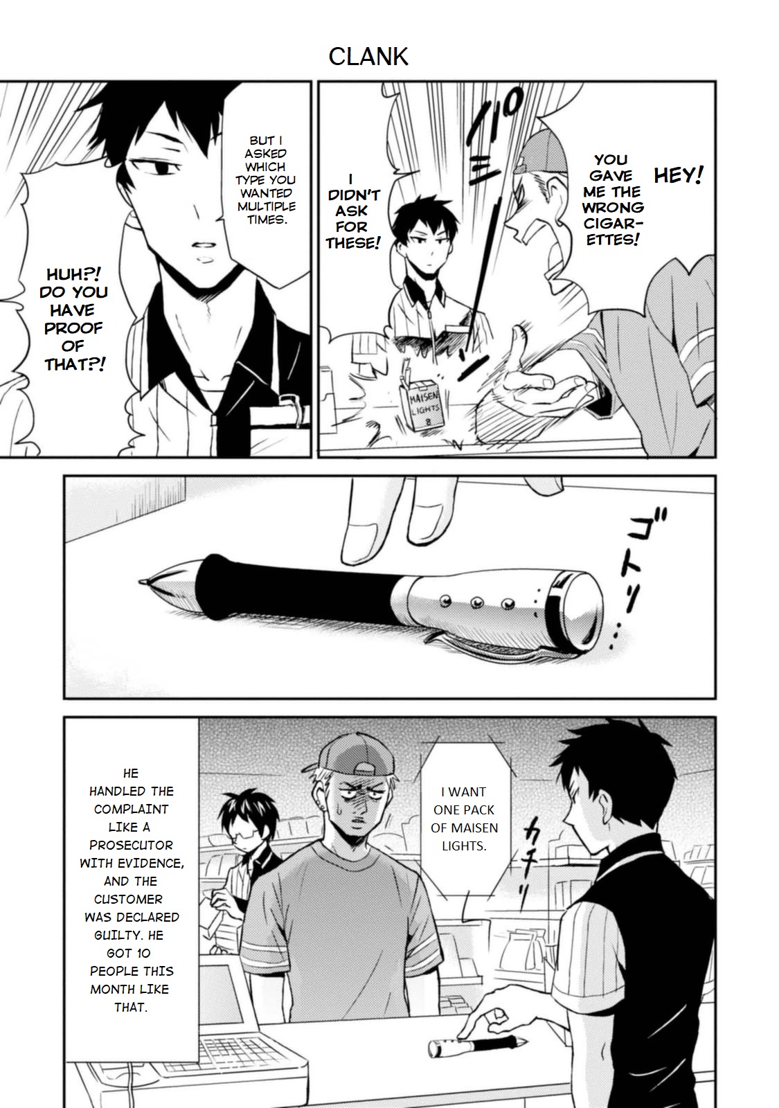 Nietzsche-sensei Chapter 12 page 3 - 