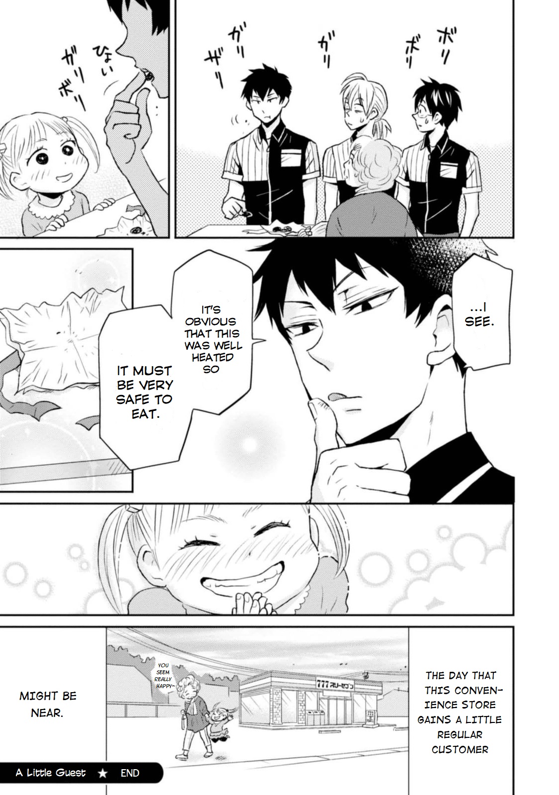 Nietzsche-sensei Chapter 12 page 21 - 