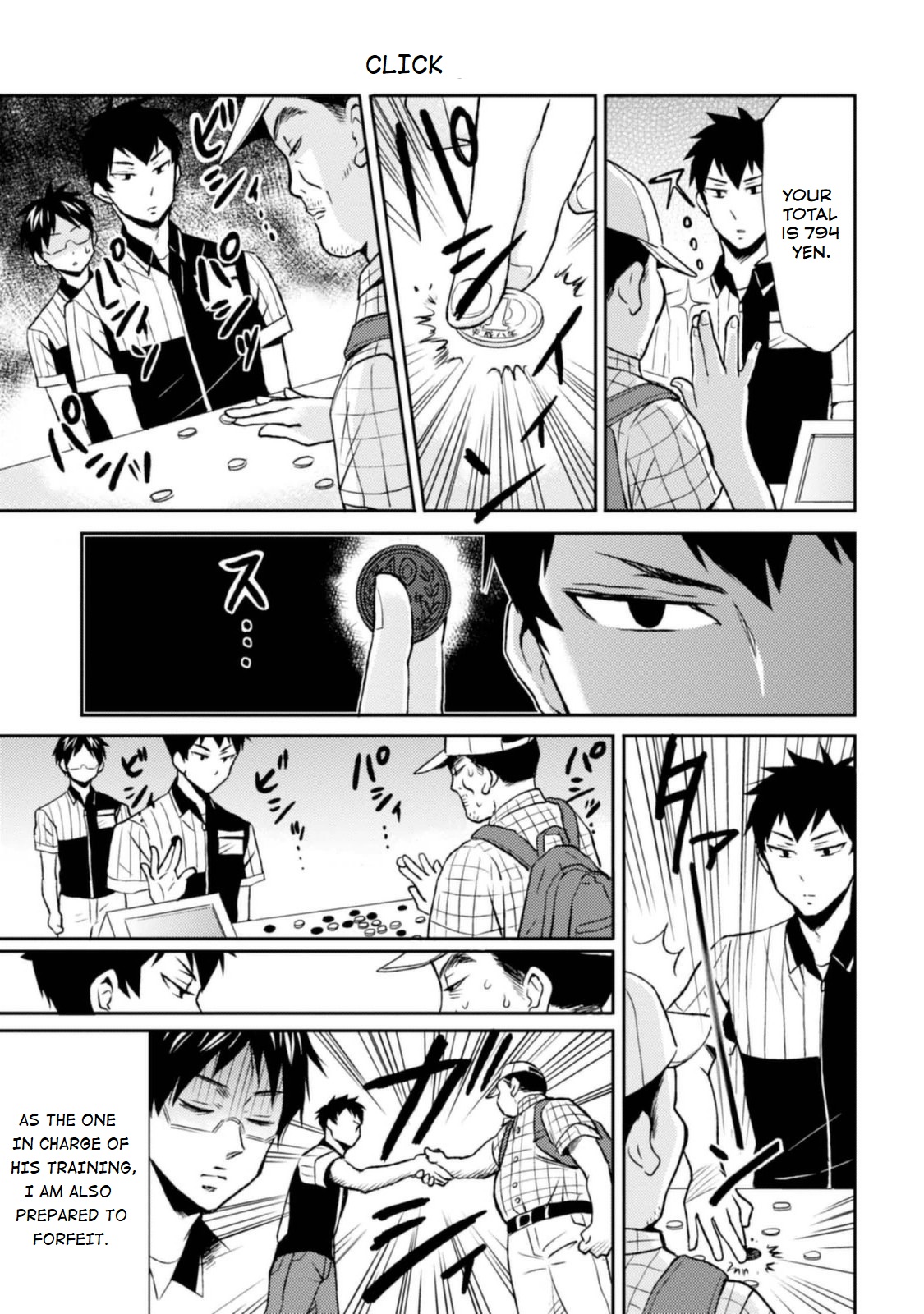Nietzsche-sensei Chapter 12 page 5 - 