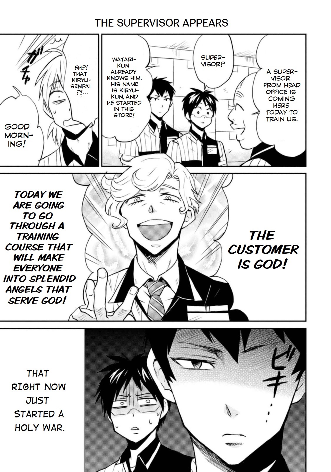 Nietzsche-sensei Chapter 12 page 7 - 