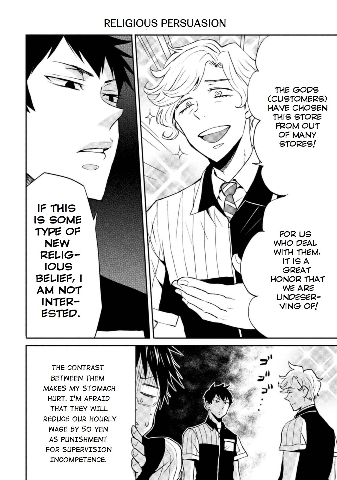 Nietzsche-sensei Chapter 12 page 8 - 