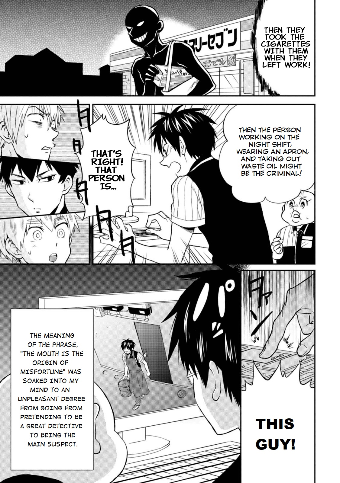 Nietzsche-sensei Chapter 13.5 page 5 - 