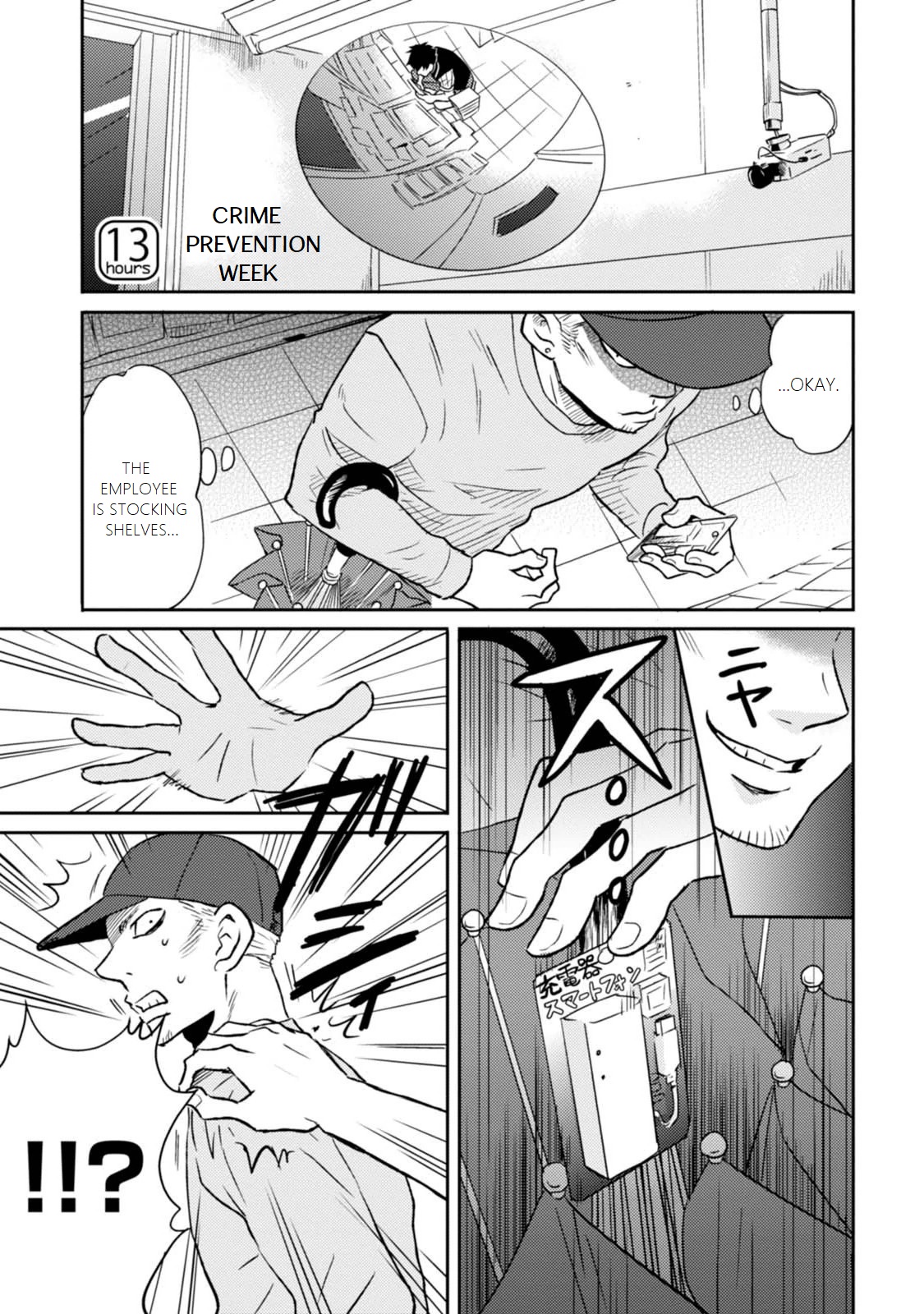 Nietzsche-sensei Chapter 13 page 1 - 