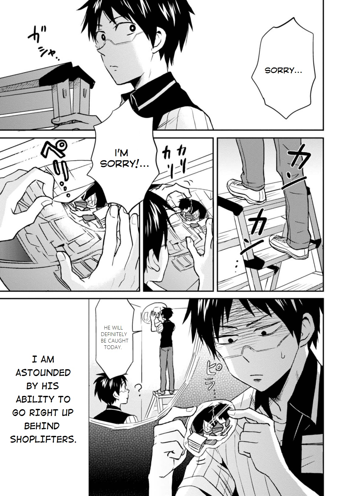 Nietzsche-sensei Chapter 13 page 3 - 