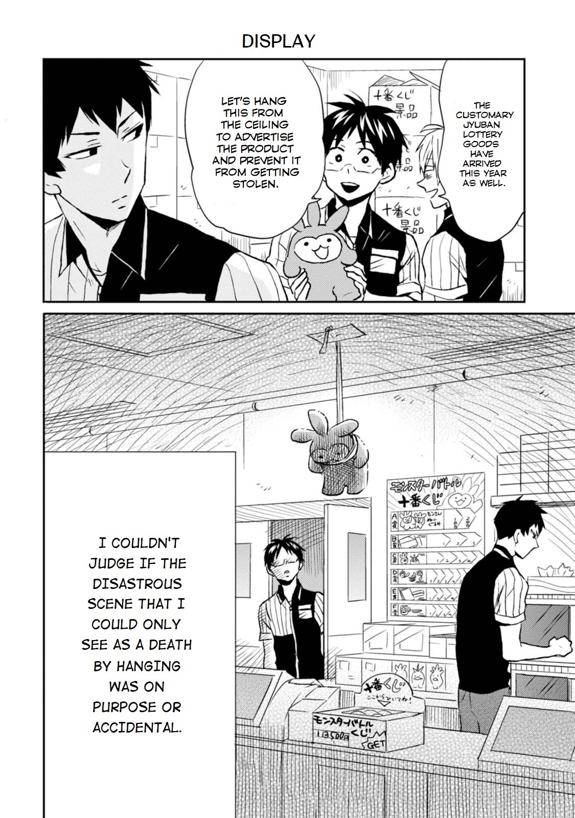 Nietzsche-sensei Chapter 13 page 8 - 