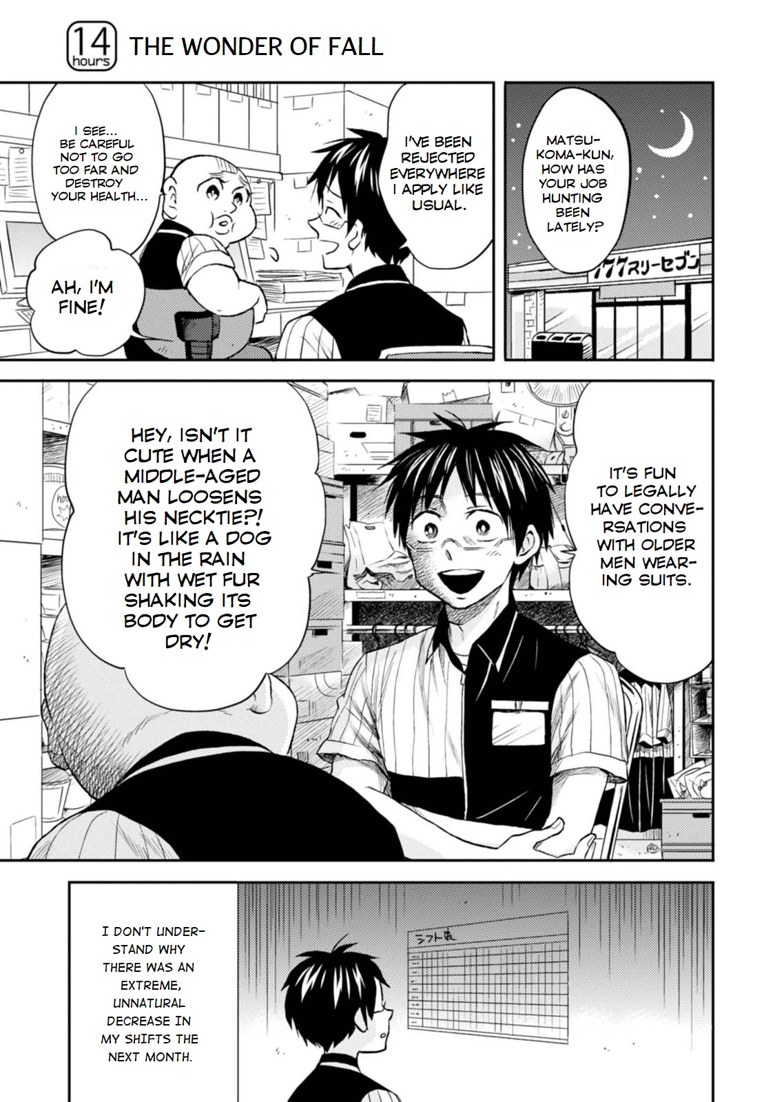 Nietzsche-sensei Chapter 14 page 1 - 