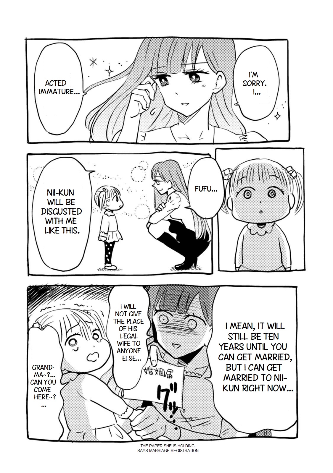 Nietzsche-sensei Chapter 14 page 17 - 