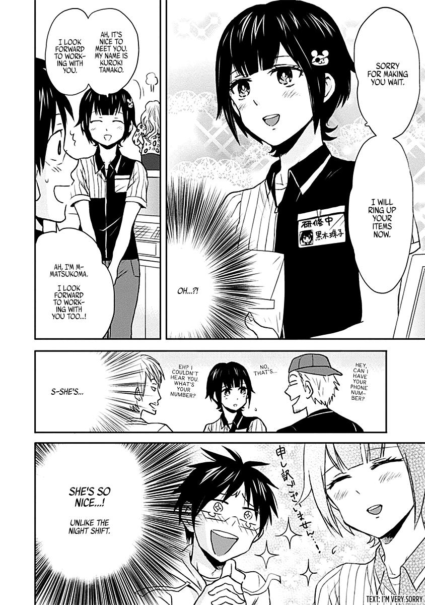 Nietzsche-sensei Chapter 15 page 2 - 