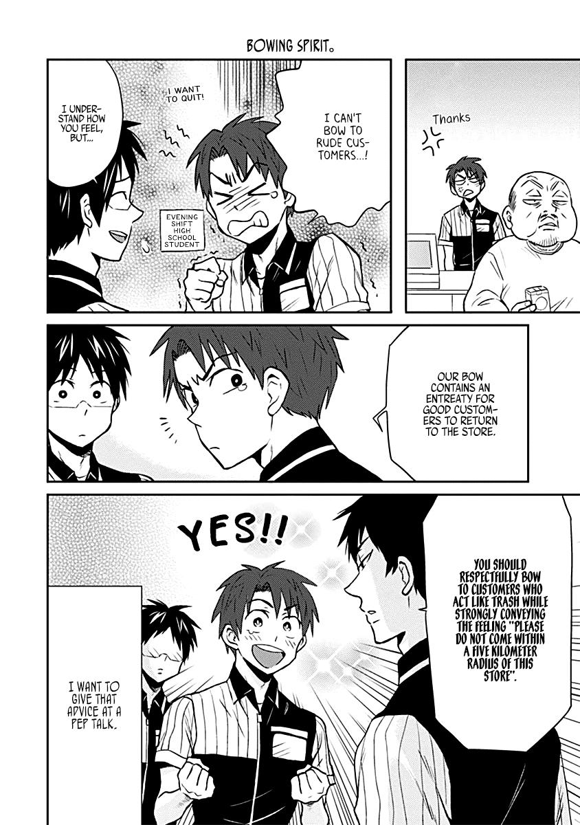Nietzsche-sensei Chapter 15 page 12 - 