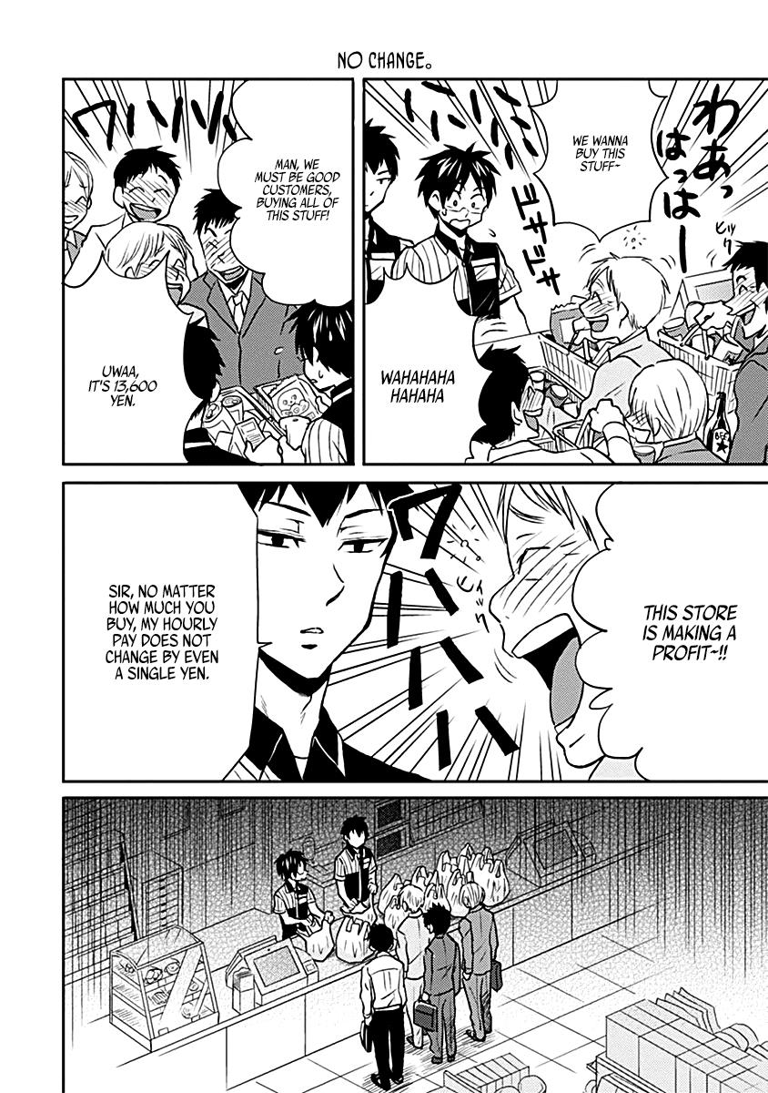 Nietzsche-sensei Chapter 15 page 16 - 