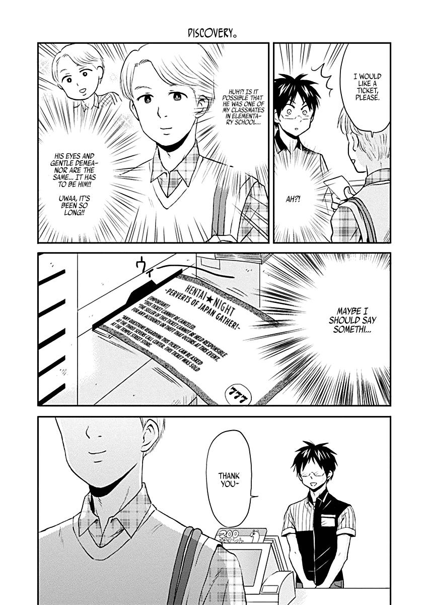 Nietzsche-sensei Chapter 15 page 17 - 