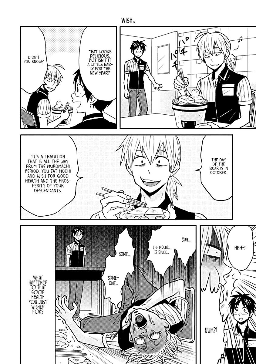 Nietzsche-sensei Chapter 15 page 8 - 