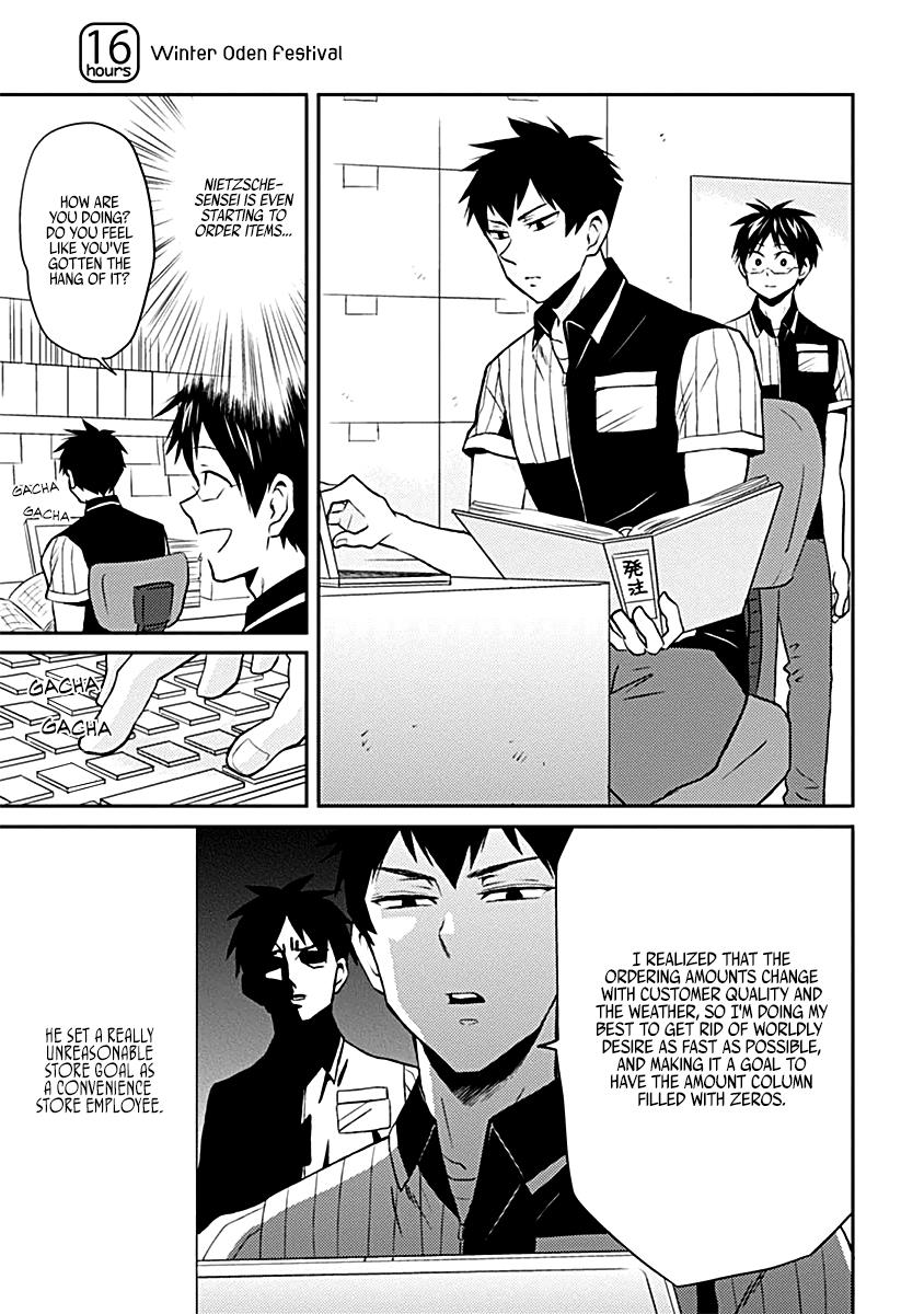 Nietzsche-sensei Chapter 16 page 1 - 