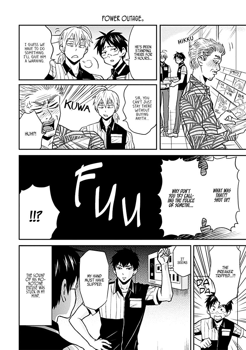 Nietzsche-sensei Chapter 16 page 2 - 
