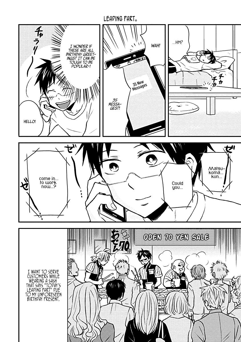 Nietzsche-sensei Chapter 16 page 12 - 