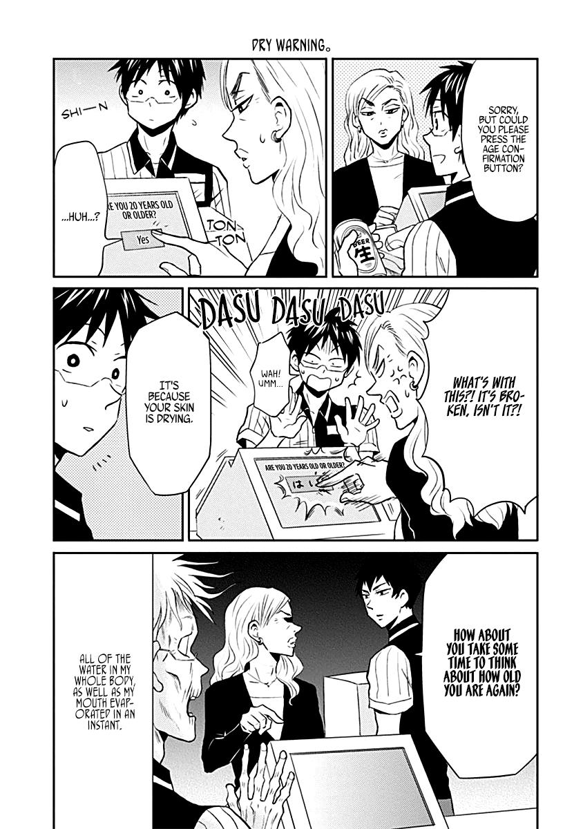 Nietzsche-sensei Chapter 16 page 3 - 