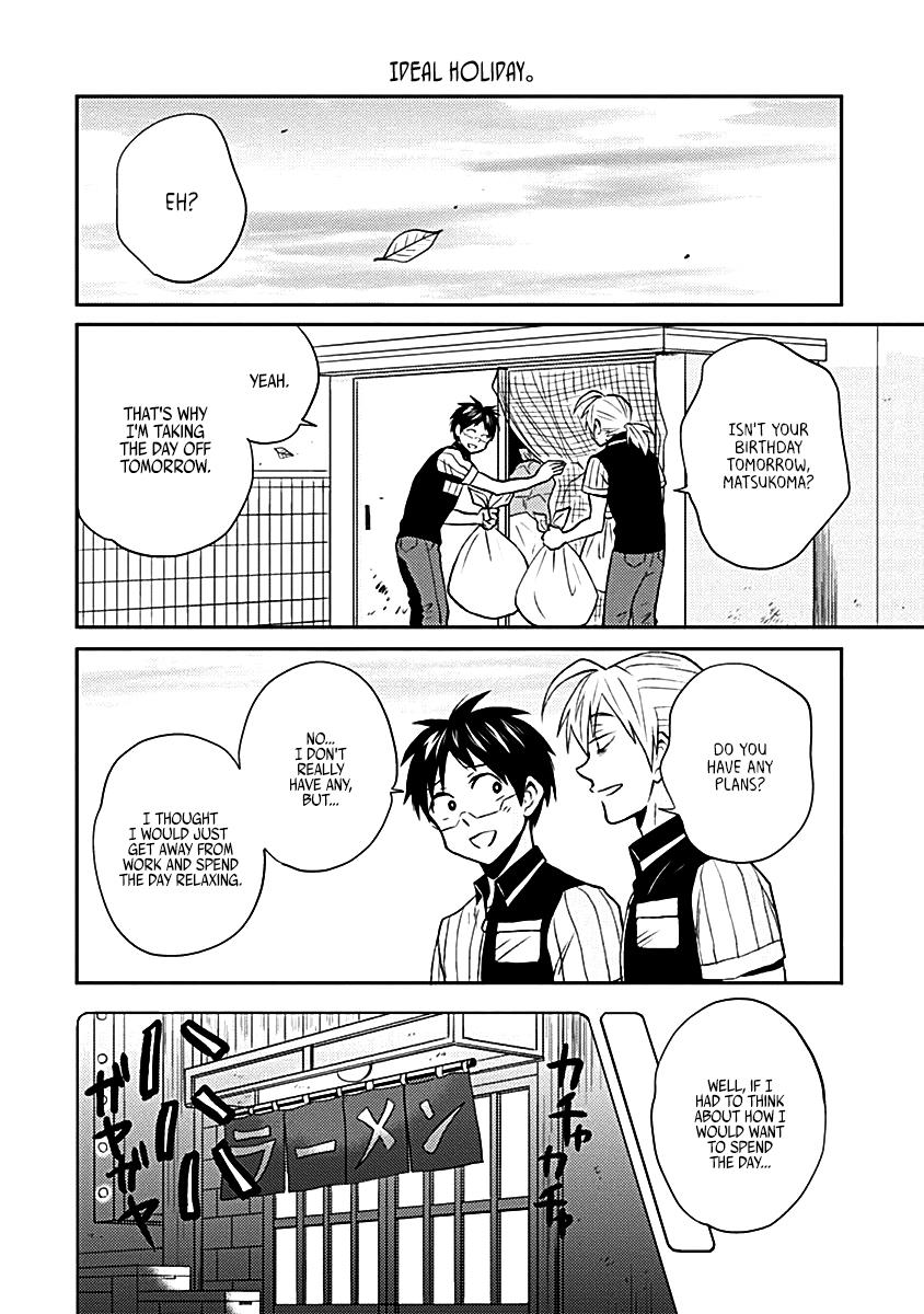 Nietzsche-sensei Chapter 16 page 8 - 