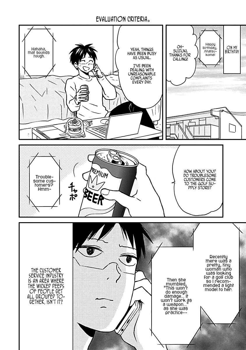 Nietzsche-sensei Chapter 16 page 10 - 