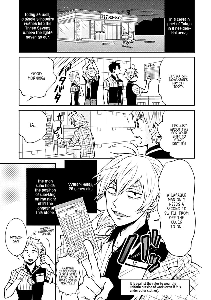Nietzsche-sensei Chapter 17.5 page 1 - 