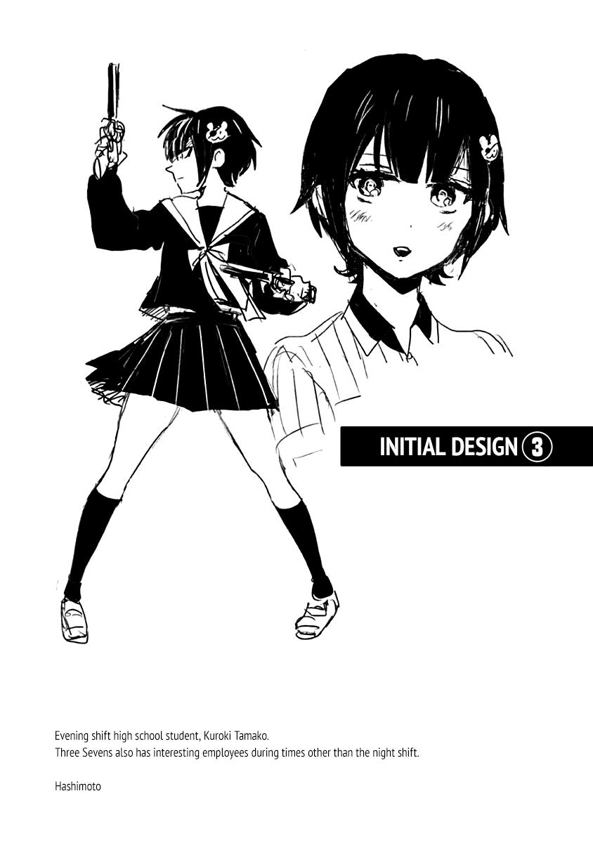 Nietzsche-sensei Chapter 17.5 page 11 - 