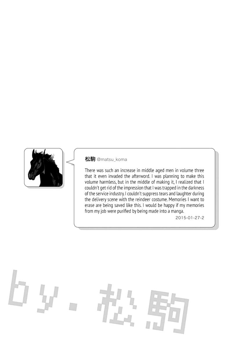 Nietzsche-sensei Chapter 17.5 page 14 - 