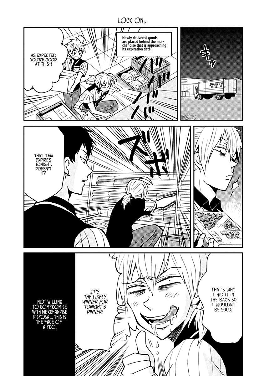 Nietzsche-sensei Chapter 17.5 page 3 - 