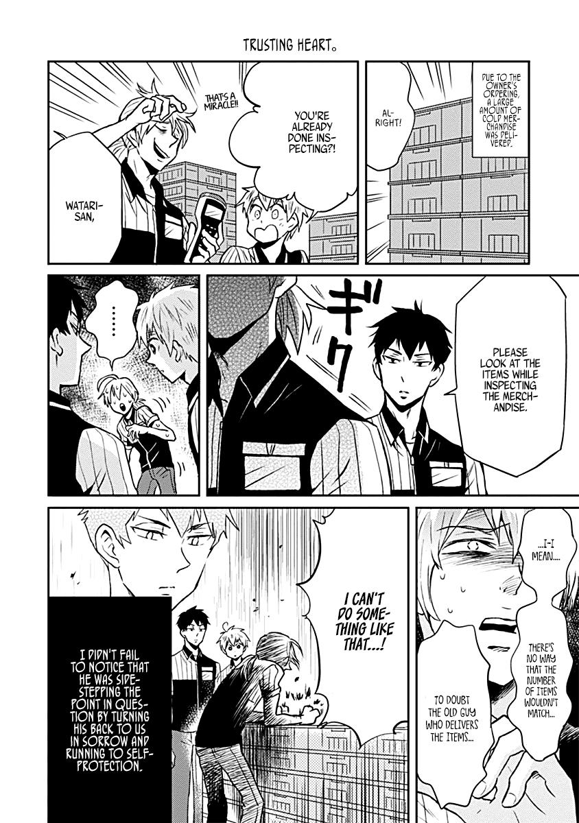 Nietzsche-sensei Chapter 17.5 page 4 - 