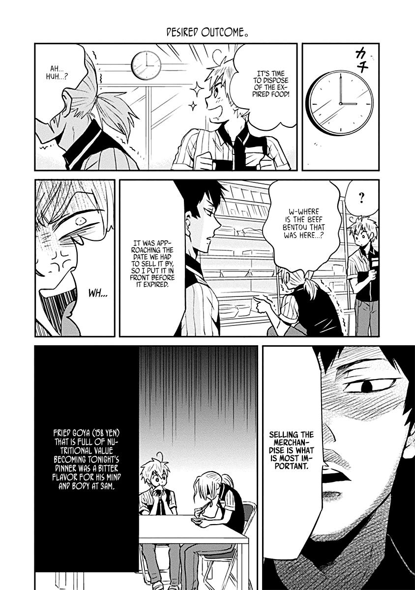 Nietzsche-sensei Chapter 17.5 page 6 - 
