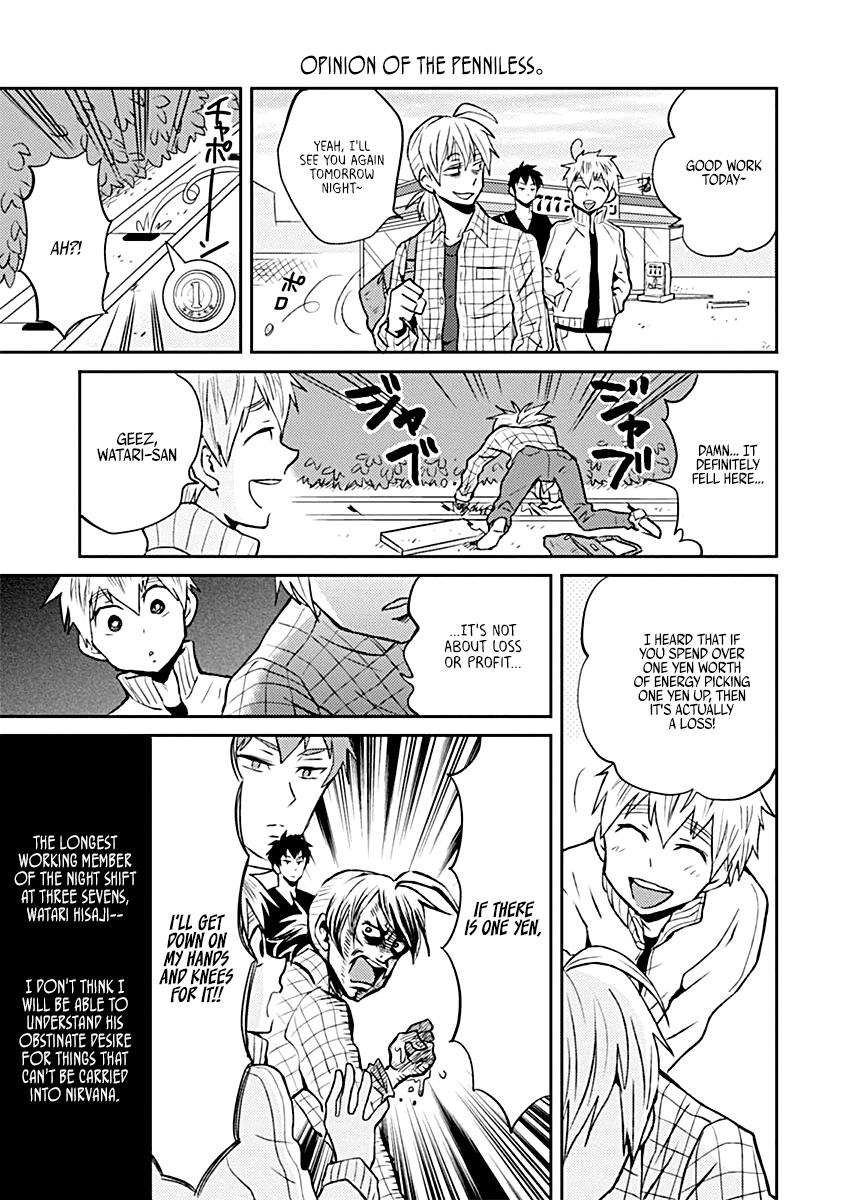 Nietzsche-sensei Chapter 17.5 page 9 - 