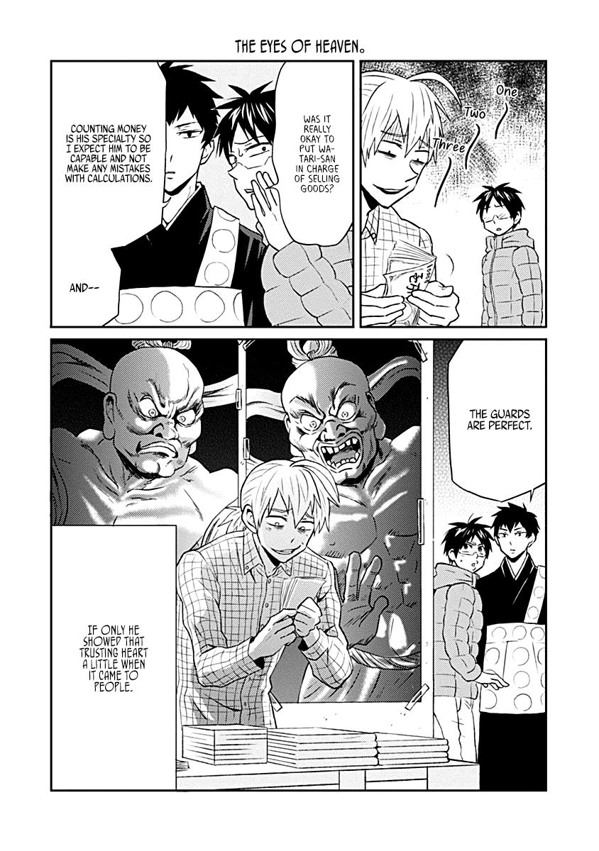 Nietzsche-sensei Chapter 17 page 12 - 
