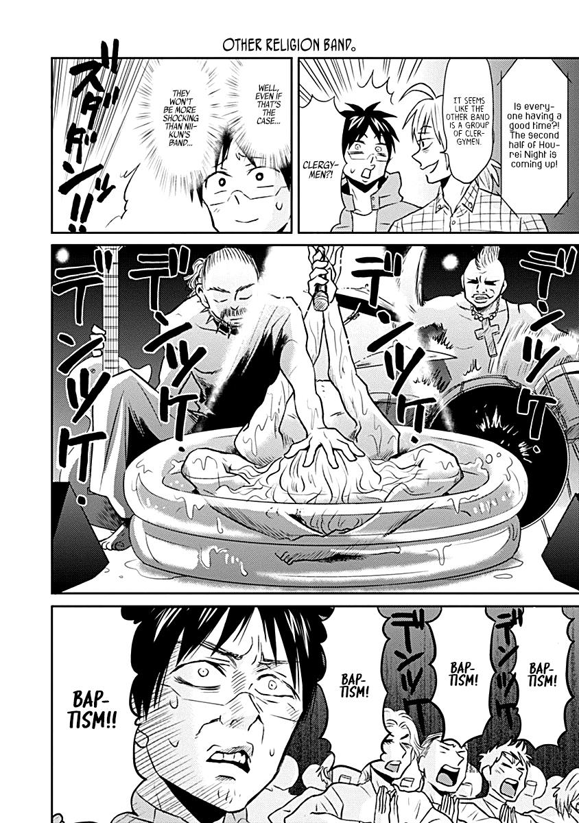 Nietzsche-sensei Chapter 17 page 16 - 