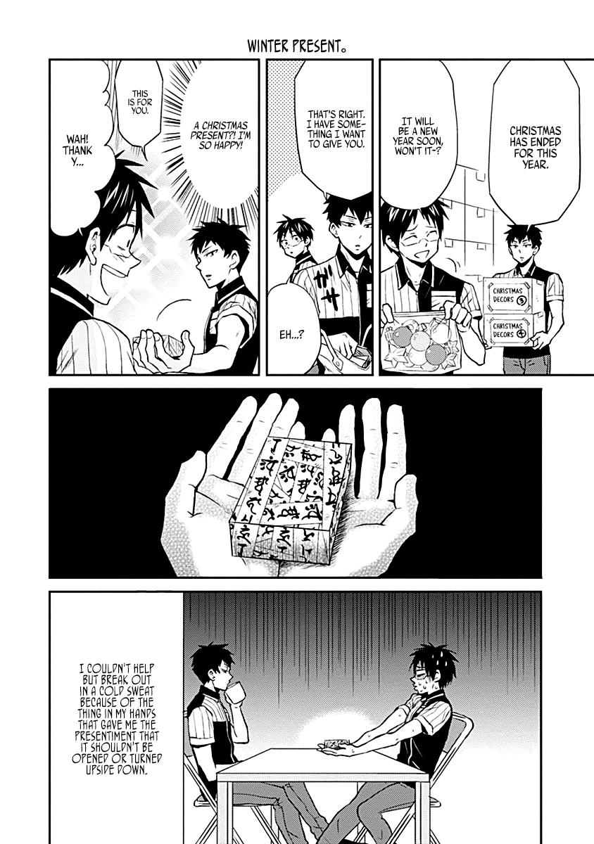 Nietzsche-sensei Chapter 17 page 18 - 