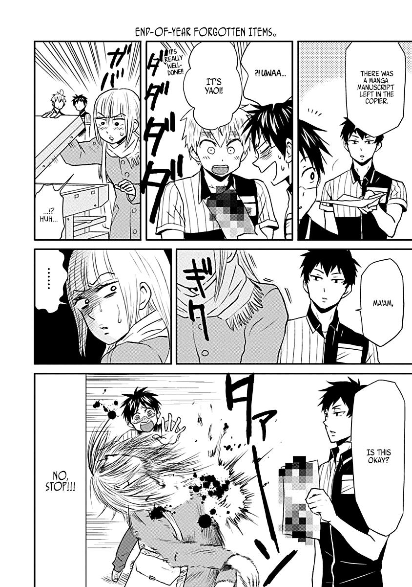Nietzsche-sensei Chapter 17 page 4 - 