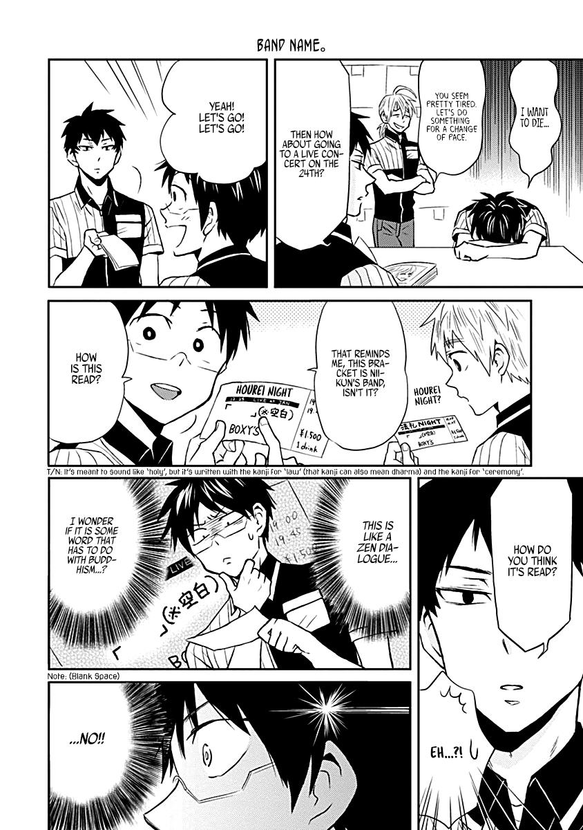 Nietzsche-sensei Chapter 17 page 8 - 
