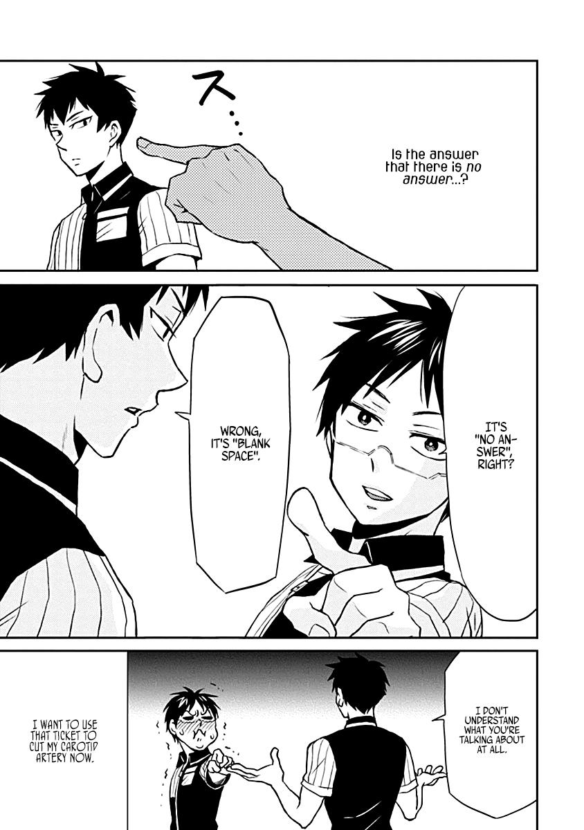 Nietzsche-sensei Chapter 17 page 9 - 