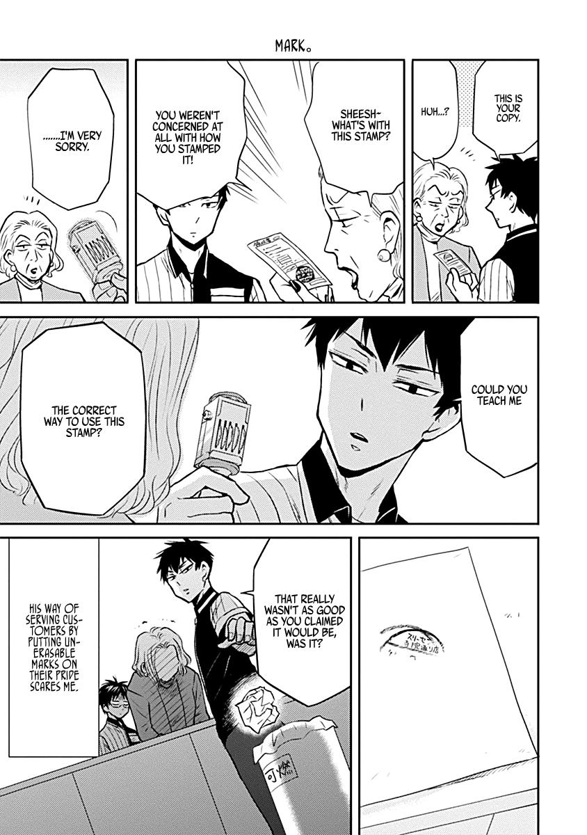 Nietzsche-sensei Chapter 18 page 3 - 