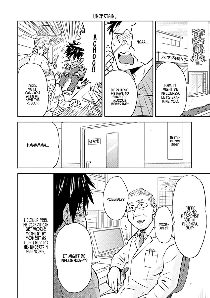 Nietzsche-sensei Chapter 18 page 8 - 