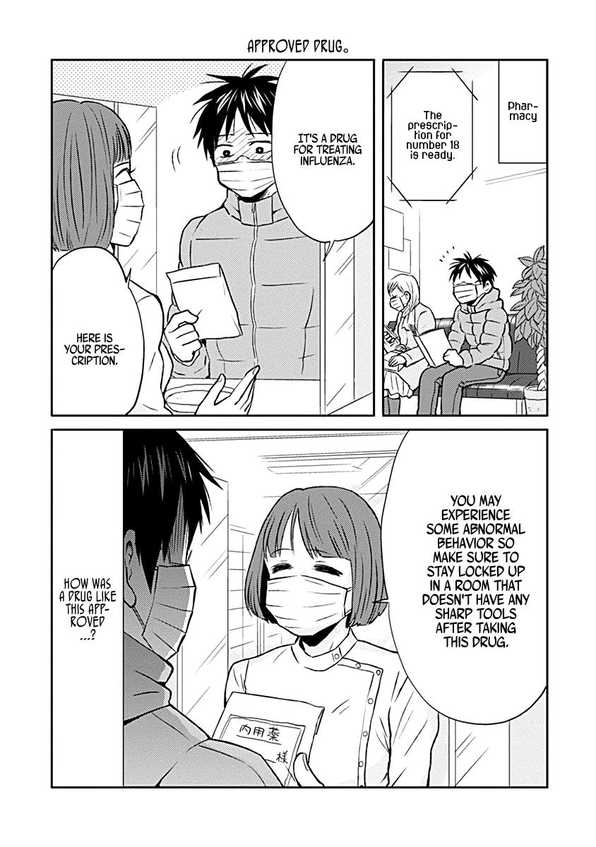 Nietzsche-sensei Chapter 18 page 9 - 