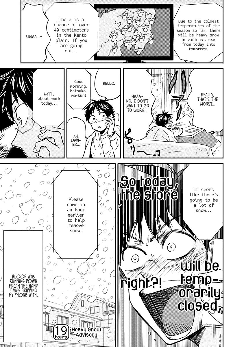 Nietzsche-sensei Chapter 19 page 1 - 