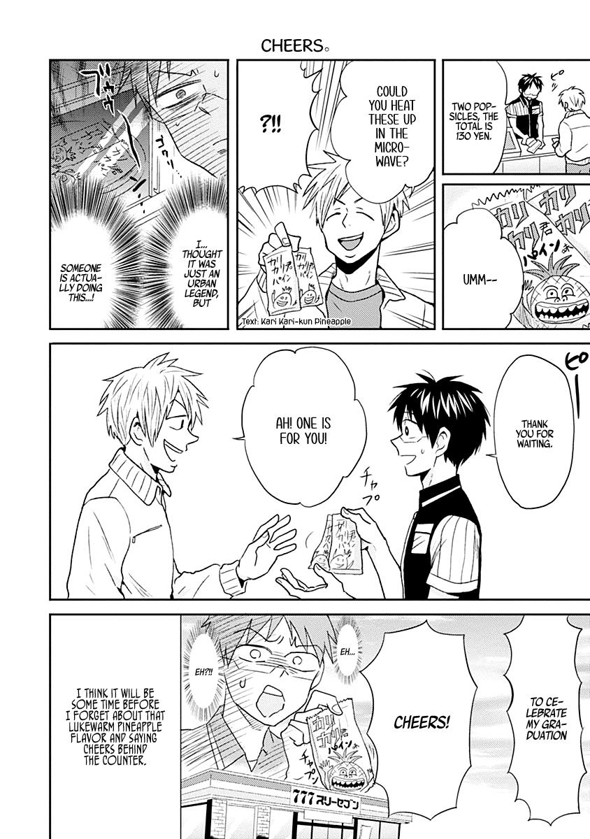 Nietzsche-sensei Chapter 19 page 18 - 