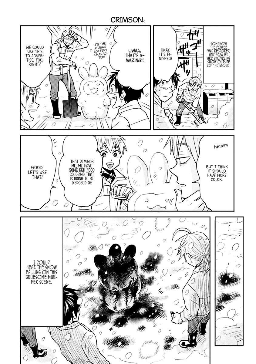 Nietzsche-sensei Chapter 19 page 6 - 