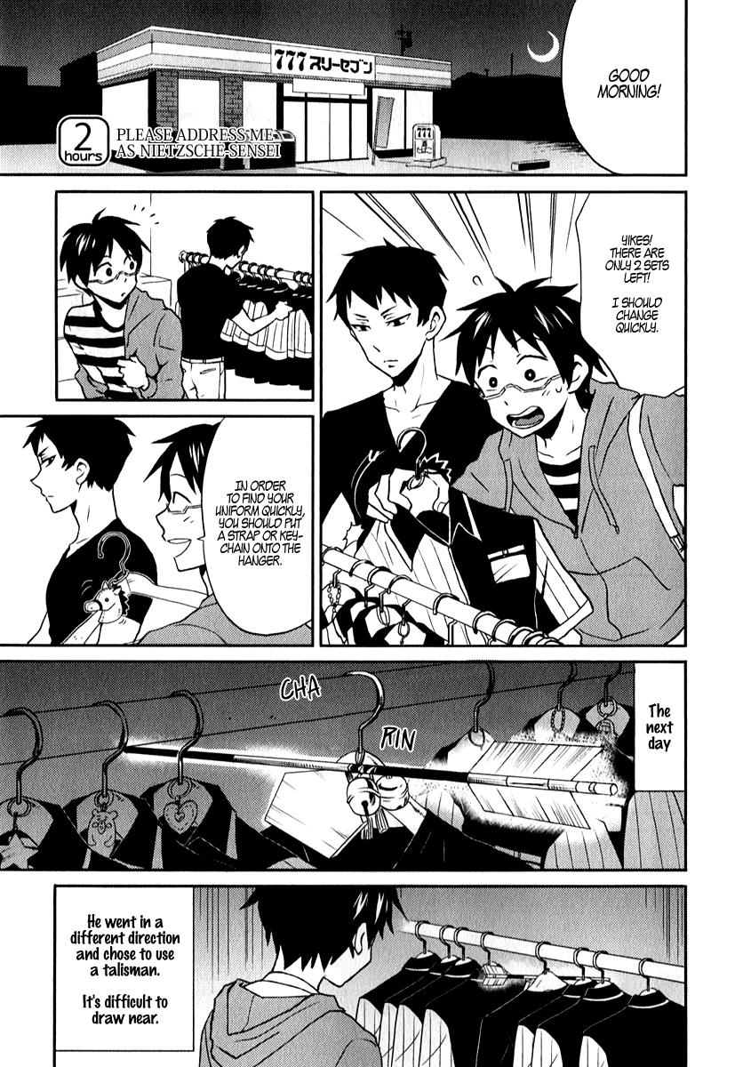 Nietzsche-sensei Chapter 2 page 1 - 
