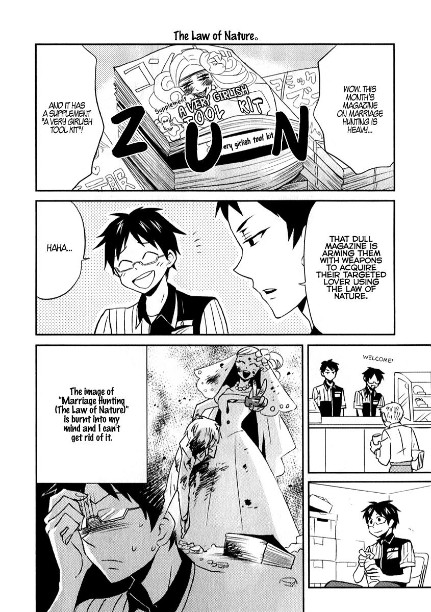Nietzsche-sensei Chapter 2 page 4 - 