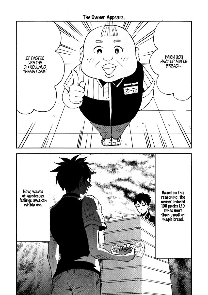 Nietzsche-sensei Chapter 2 page 5 - 