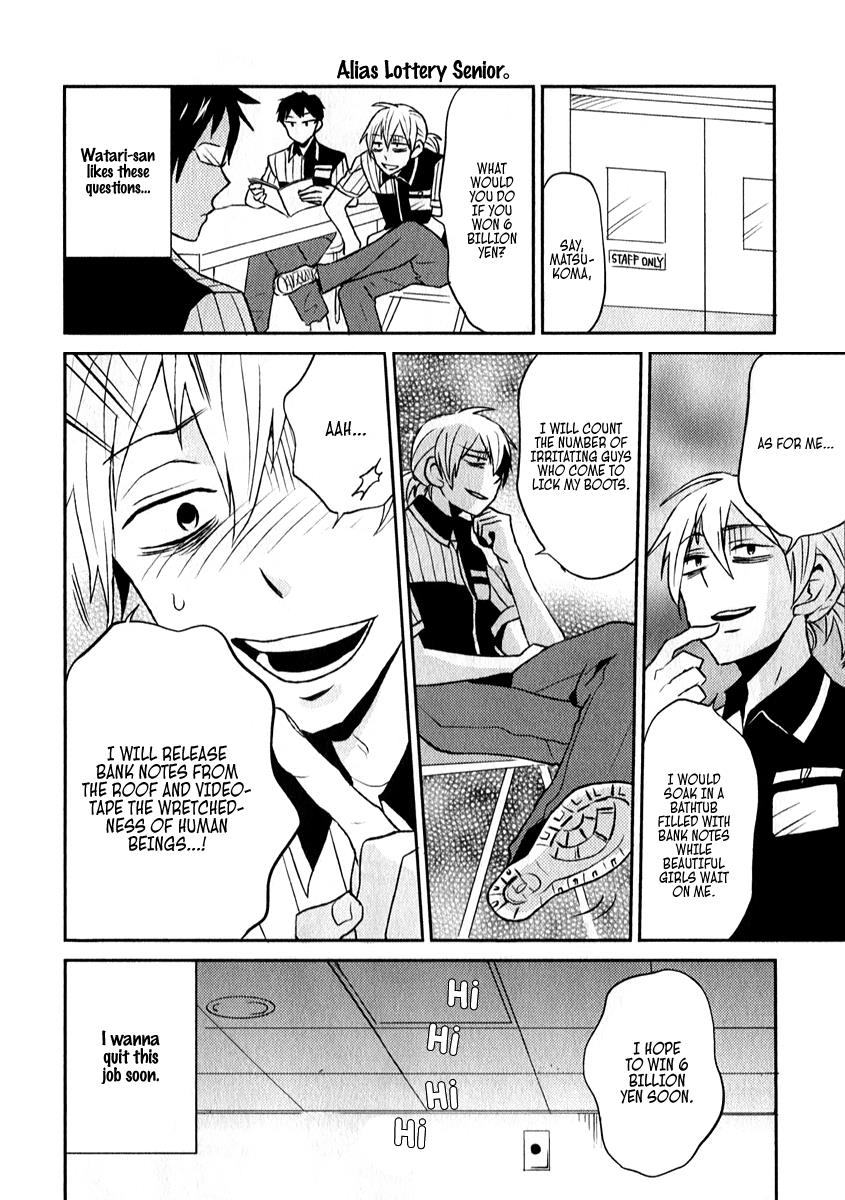 Nietzsche-sensei Chapter 2 page 8 - 
