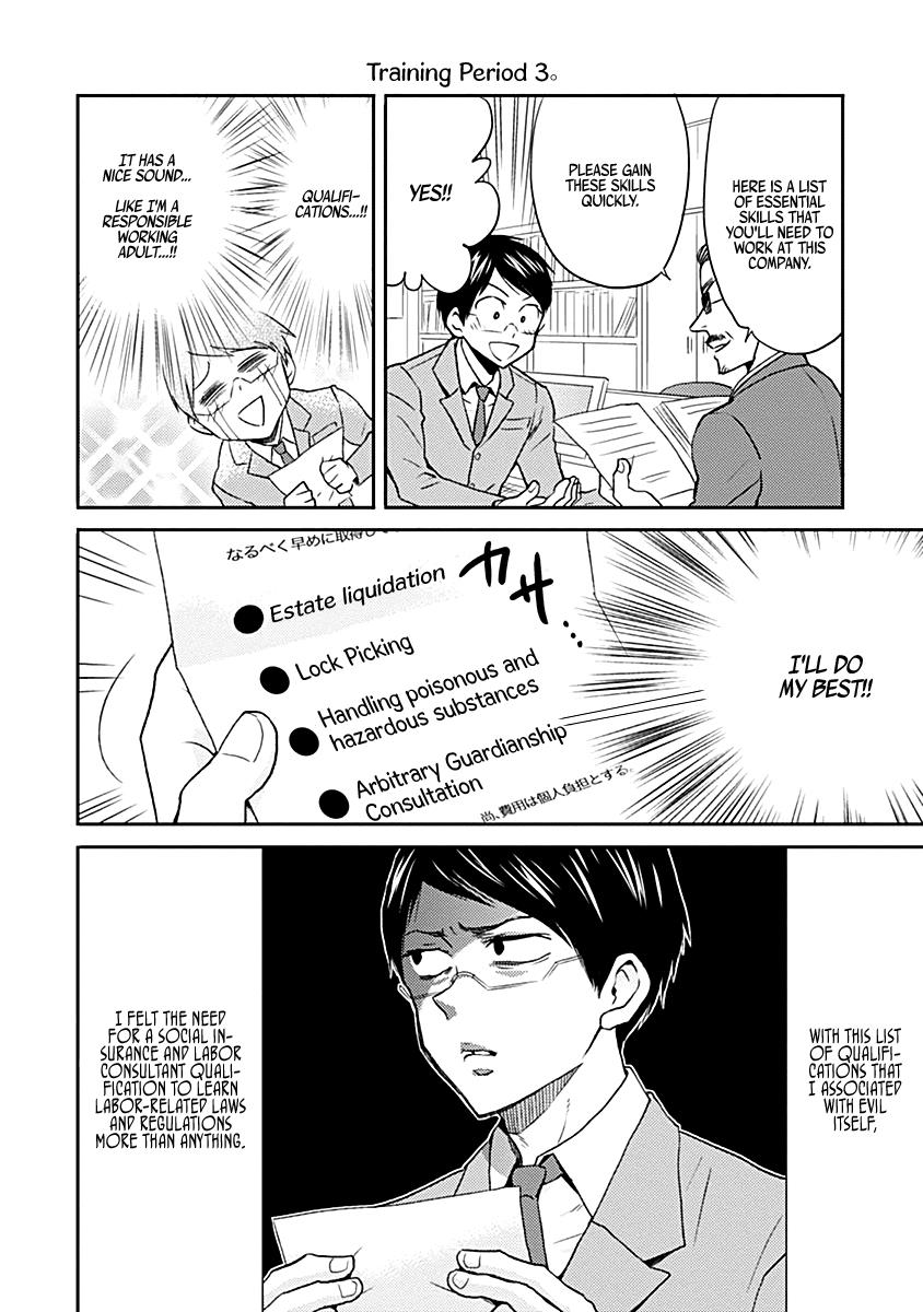 Nietzsche-sensei Chapter 20 page 14 - 