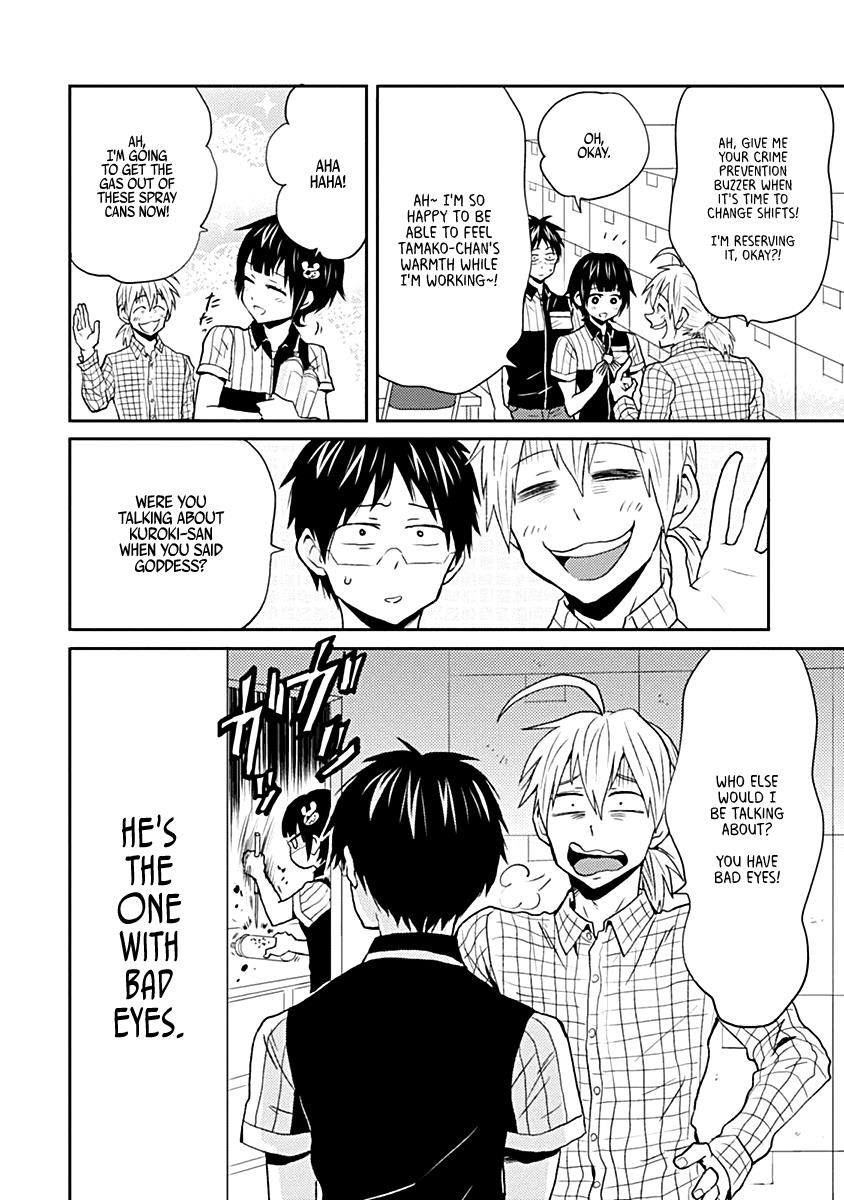 Nietzsche-sensei Chapter 22 page 2 - 