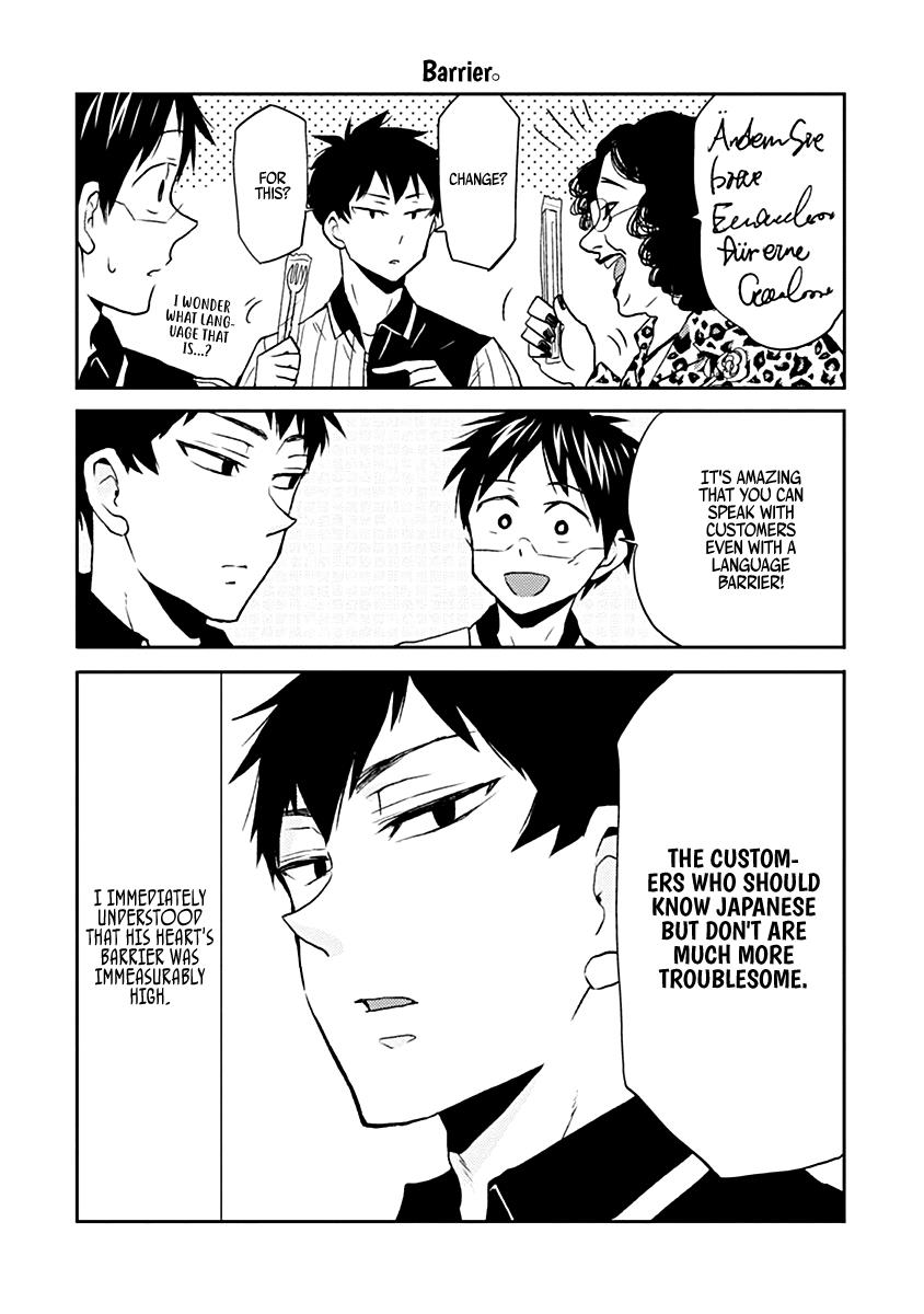 Nietzsche-sensei Chapter 22 page 14 - 