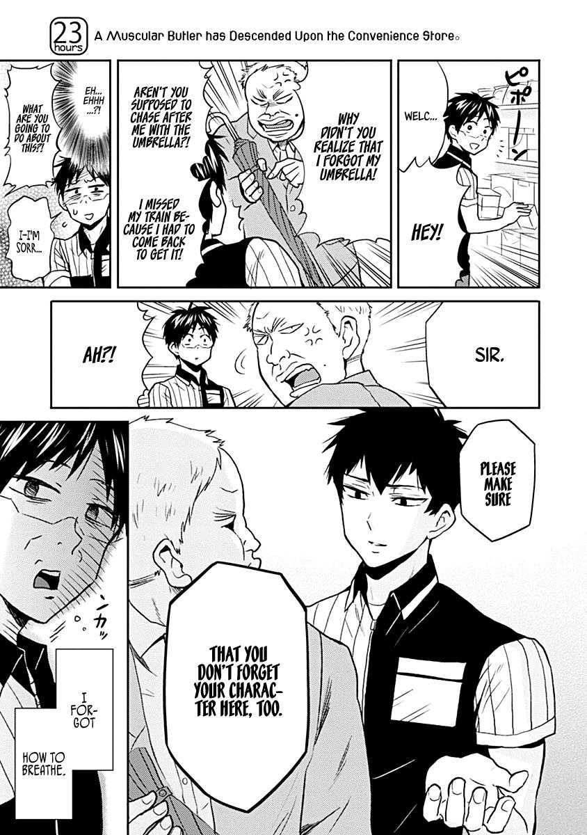 Nietzsche-sensei Chapter 23 page 1 - 