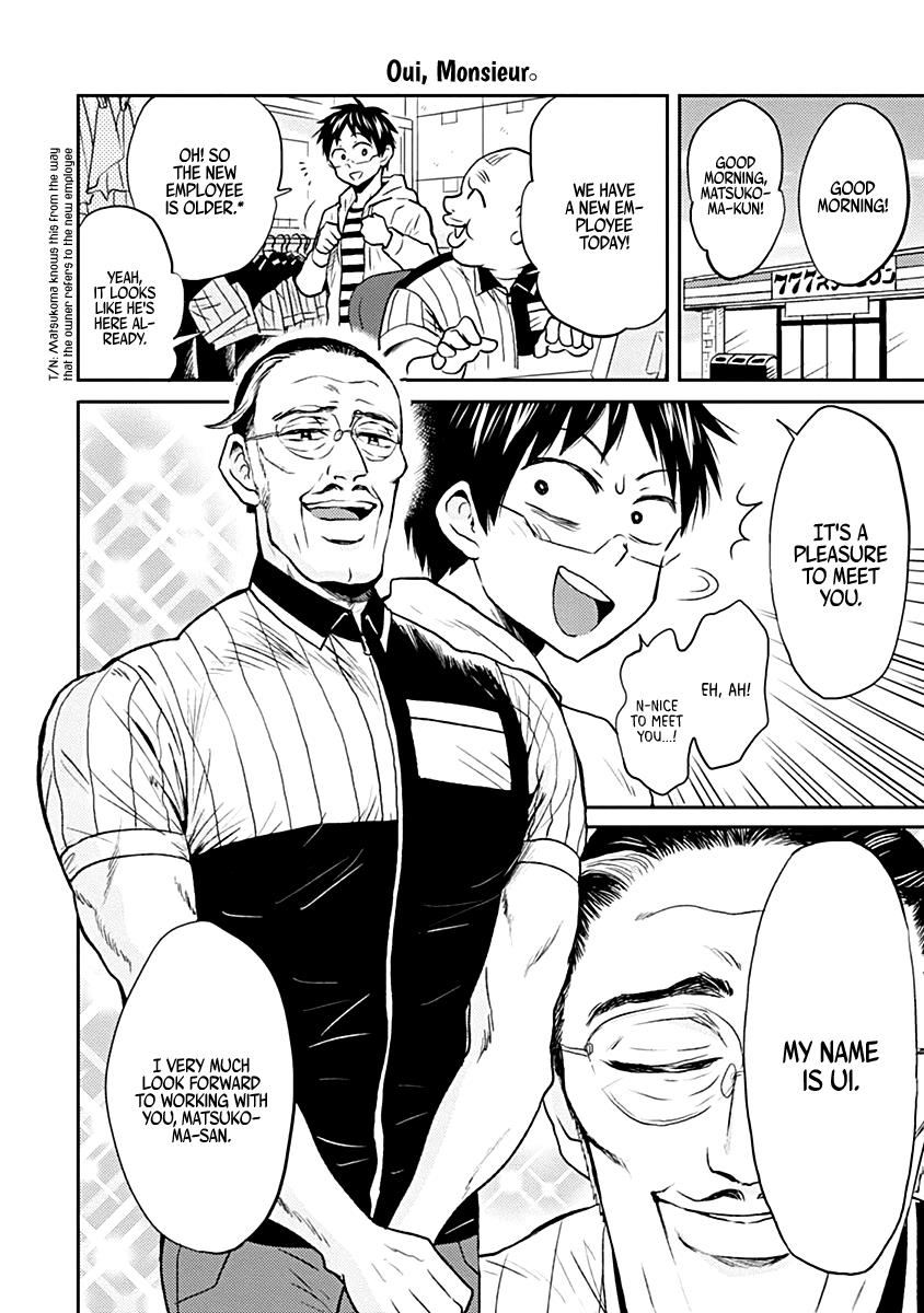 Nietzsche-sensei Chapter 23 page 2 - 